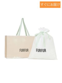 FURFUR/【セルフラッピング】FURFUR ショッパー付きギフト巾着(L)/ギフトボックス